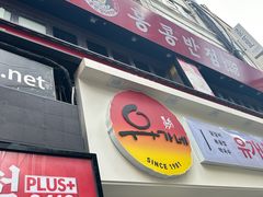 -香港饭店0410(明洞店)