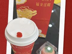 -库迪咖啡(兆丰广场店)