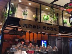 自助取餐区-好人民间小吃·番茄鱼酸菜鱼(木渎悠方店)