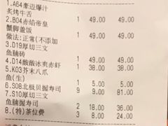 -摩打食堂(佳兆业店)