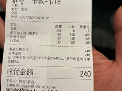 -老李家土菜馆·安吉地标美食