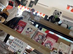 -熊猫邮局(少城店)