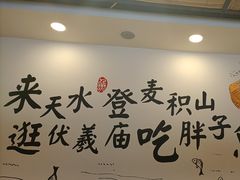 -胖子鱼·天水麻辣鱼火锅(秦州407店)