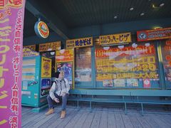 门面-幸运小丑汉堡(Bay Area本店)