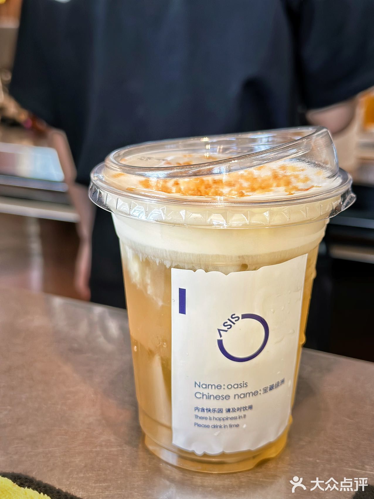 宝藏绿洲现代格调咖啡开到琶洲了