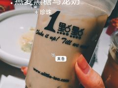 -1点点(石家庄长安万达店)