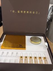 -skin79皮肤管理中心