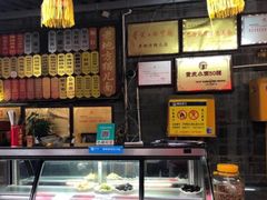 -老地方猫儿面(磁器口店)