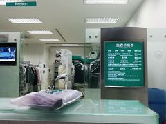 -福奈特洗衣洗鞋(芷江西路店)