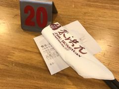 -朱洪元苏式面馆(绿宝广场店)
