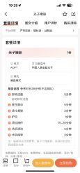 -上海首尔丽格医疗美容医院
