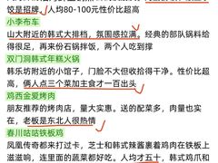 -威海国际海水浴场旅游区