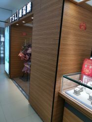 -TSL謝瑞麟(永安百货店)