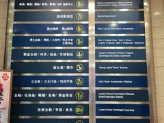 -上海置地广场(南京东路店)