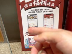 -易裕和·长沙米粉(竹塘西路店)