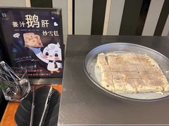 -白云宾馆-祥云西餐厅·法式鹅肝海鲜自助