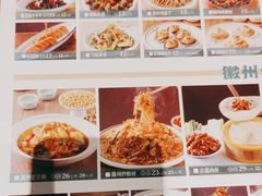 -宋徽厨·安徽菜(绿地店)