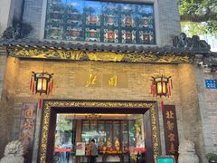 -北园酒家(小北路店)