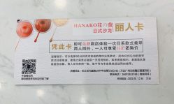 -花萤Hanako·轻奢美甲美睫