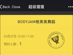 -超级猩猩健身·团课(高新园大冲商务中心二店)