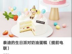 -多乐之日(五道口店)