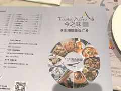 菜单-今之味南亚厨房·探店指南(领展购物广场店)