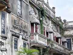 -赤坎·广东华侨国际旅游度假区