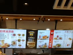 -陕味食族油泼面(工商大学店)