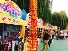 -河北村民俗体验园