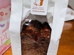 -好利来(望京中福店)