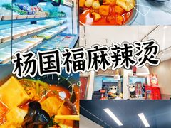 -万达广场(广阳店)