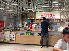 -当当书店(南百·MMGO店)