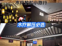 -益健·足疗汗蒸SPA(芙蓉广场店)