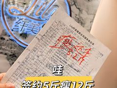 -龙湖杭州滨江天街