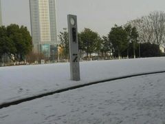 -无锡市市民中心