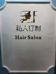 点击看大图 -Z.F私人订制