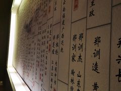 -江南第一家
