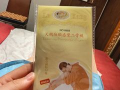 -五指生足疗保健(通州旗舰店)