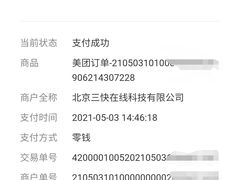 -美尔目眼科医院·近视手术·儿童近视(通州店)