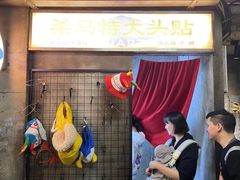 -五马集·海鲜·温州大牌档(黑金冠五马街十字路口店)