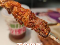 -谷丽羊肉串·新疆鲜货烧烤馆·清真·夜宵(长沙首店)