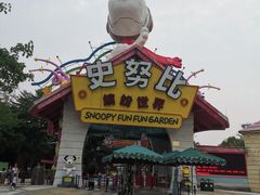 -史努比缤纷世界