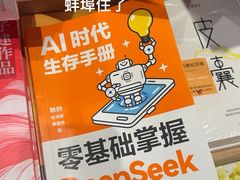 -覔书店(壹方城店)