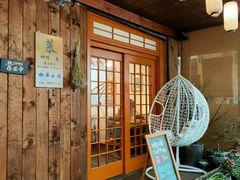 -慕咖啡(宽窄巷子店)