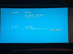-中影国际影城(兰生大厦店)