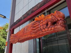 -哈尔滨极乐寺