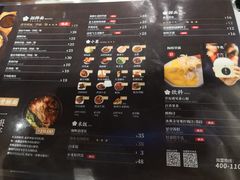 菜单-贡梅老面馆·蟹粉面·无锡特色小吃(南长街主推店)