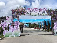 -威海华夏城景区