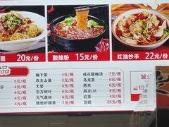 -林静小吃(复兴路店)