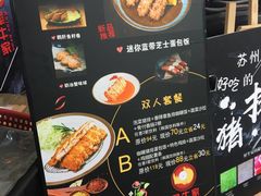 菜单-犀牛家猪排